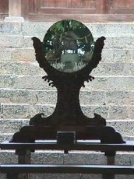 Detail: Mirror on the Iya Jinja oratory entrance steps.