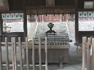 Offering grate and stone entrance steps leading to the Iya Jinja oratory.
