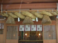 Yaegaki Jinja: Shimenawa rope