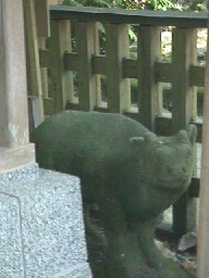 Animal sculpture.